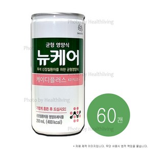 뉴케어 케이디플러스 (KD-PLUS) 투석 신장질환자용 영양조제식품 균형영양식 60개, 200cc