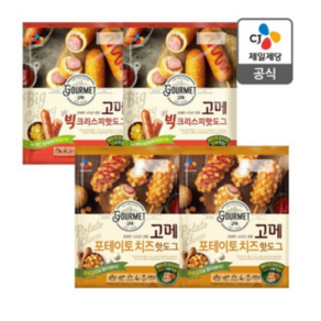 고메 빅크리스피핫도그520g x2개 + 포테이토치즈핫도그400g x2개 1세트