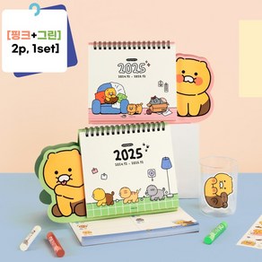 [핑크+그린][1+1] 춘식이 오디너리 2025년 탁상달력 데스크 캘린더, 2개, 그린(초록)+핑크(분홍)