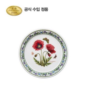 [포트메리온] 뉴베리에이션 브레드접시(D형) 15CM 1P, 선택완료, 트레져 플라워, 1개