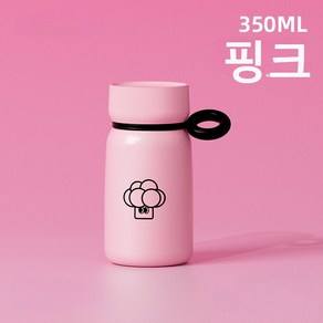 LONGGU 텀블러 보냉 보온 스텐 316L 미니 480mL 브로콜리 텀블러, 핑크, 350ml, 1개