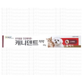 캐니덴트 치약 고구마향 반려동물 강아지 고양이 구강케어 치약, 1개, 60g