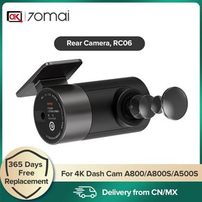 70mai 후면 카메라 RC06 풀 HD 1920x1080 A500SA800 A800S 블랙박스 울트라 듀얼 비전, 1)RC06 Rea Camea, 없음