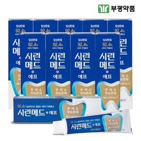 부광약품 시린메드 에프 치약 125g, 10개