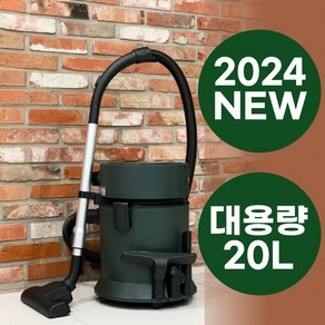 최신형 초강력 1000W 건습식 업소용 유선 진공 청소기, DEEP그린 1000W