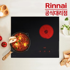 [린나이] 3구 빌트인 하이브리드 전기레인지 HYF3200 (타공사이즈 560x430/480 공용), HYF3200N