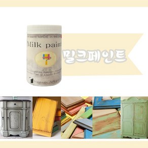 메가페인트 밀크 빈티지 화이트크림 300ml 초보자도쉽게 Milk 가구 리폼 페인팅 수성 페인트, 1개