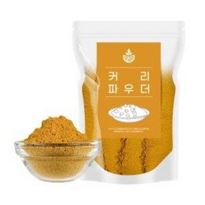 오허브 카레 커리 가루 분말 커리파우더 500g 향신료 조미료, 상세페이지참조, 1개