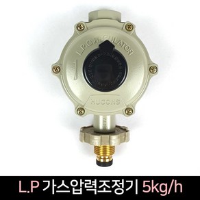 국산 LPG 가스압력조정기 5kg/h 가스조정기, 1개