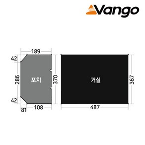 [반고] 오크미어 조로 스타그로브 600XL 풋프린트