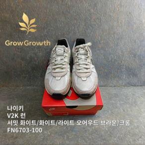 [ALL 정품] 나이키 NIKE V2K RUN 우먼 서밋 화이트 크롬 화이트 라이브 오어우드 본 샌드드리프트 블랙 스웨이드 패션스니커즈 워킹화 활동화 FN6703-100
