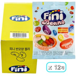 Szmat 마켓 등산용 식후 웨딩 간식 피니 빈모양 콩 젤리 대량 한박스 90g 12개