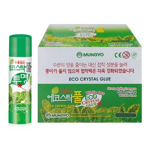 문교 투명풀 25g 20개 에코스틱 풀 고체풀 딱풀