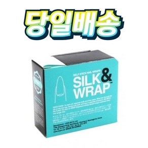 엔리안 실크, 엔리안 실크랩, 1개