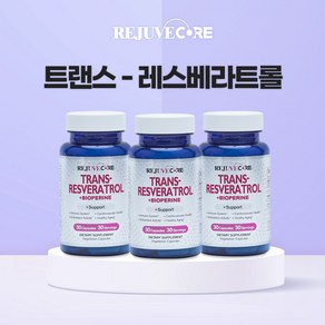 리쥬브코어 트랜스 레스베라트롤 고순도98% 250mg 90정, 3개, 30정