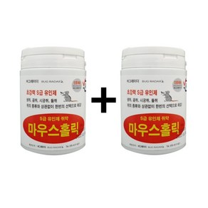 버그레이더 마우스홀릭 쥐약 S급 유인제 첨가 살서제 100g +100g + 먹이통 10개, 1. 마우스홀릭 100g 1+1, 2개