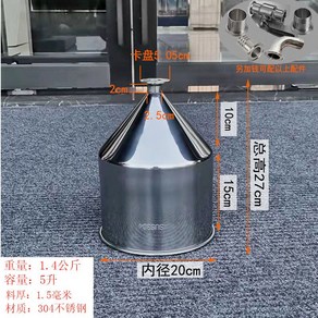 입구넓은깔대기 스테인리스 공장 물받이 서스 직경 깔대기 여과기, A. 상단20cm하단2.5cm, 1개