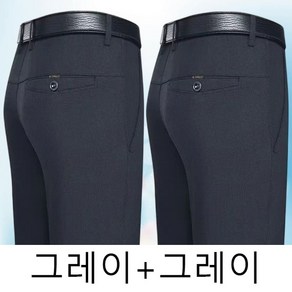중년 남성 정장바지 1+1 봄 여름 루즈핏 얇은 하이웨스트 아빠 바지 가을 캐주얼 기질 정장 팬츠 SJS