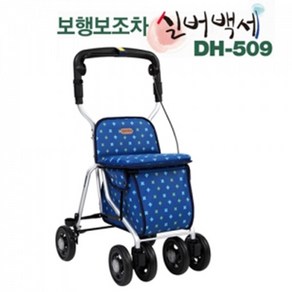 실버백세 실버카 성인용보행기 DH-509, 1개