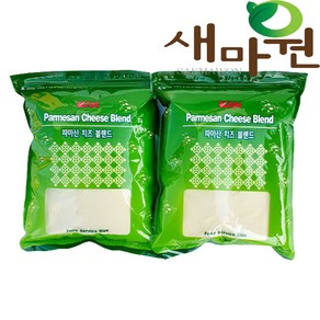 새마원 파마산치즈가루 피자치즈 가루