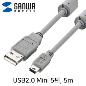 산와 KU-AMB530K USB2.0 AM-Mini 5핀 초슬림 케이블 5m, 1개