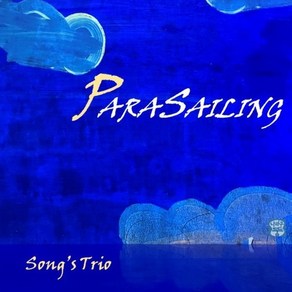 [CD] Song’s Tio (송효숙 트리오) - 1집 Paasailing