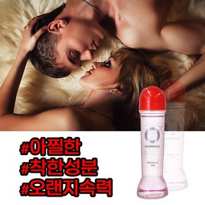 [여성젤 러브제리] 베스트 황홀한 홍콩으로 질건조 윤활제 수용성윤활제 수용성 갱년기젤 보습젤 수용성젤 부부관계젤, 1개, 150ml