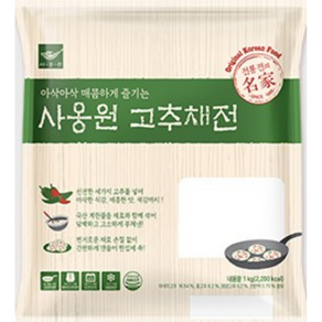 사옹원 고추채전 1kg