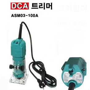 DCA 트리머 AMP03-6 트리머날 550W 루터/루터날 홈 날세트, 1개