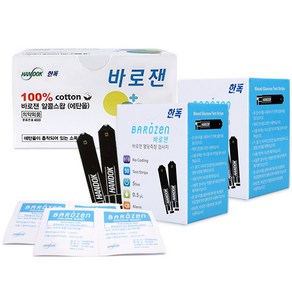 한독 바로잰 혈당 측정 검사지 100매 + 알콜솜 100매 혈당시험지 알콜스왑, 1개, 1세트