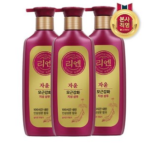 [LG생활건강] 리엔 자윤 지성 샴푸 500ml x 3개