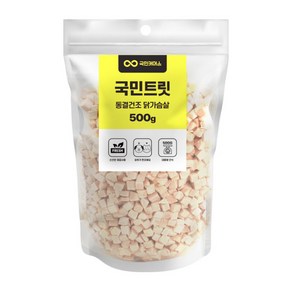 국민트릿 동결건조 닭가슴살 북어 열빙어 고양이 간식 트릿 500g, 1개