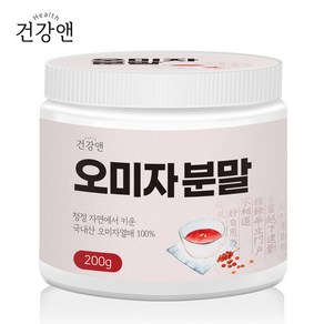 건강앤 국내산 오미자 분말 100% 200g 계량스푼증정