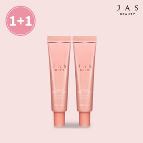 [KT알파쇼핑][본사] 쟈스 콜라겐 밀키 아이크림 1+1, 30ml, 2개