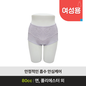 요실금팬티 어르신 안심팬티 SOOM F-80cc 복지용구