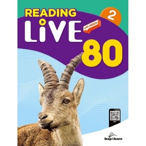 Reading Live 80-2 SB+WB(With QR)