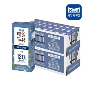 매일유업 매일두유 고단백, 190ml, 48개