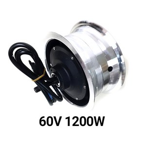 60V 1200W 허브모터 12inch 9065-6.5 장착가능, 단품, 1개