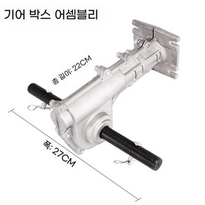 예초기장착 소형 주말 농원 로터리 밭갈이 로타리 고랑파기 세트선택 잡초제거, 6세트