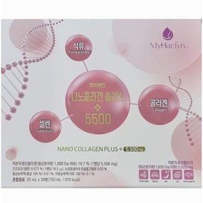 Nano Collagen plus 나노 콜라겐 플러스 5 500mg 25ml 30병 + 사은품 마스크팩 10매 오늘출발, 750ml, 1박스