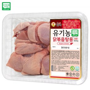 [올계] [산지직송] 유기농 닭볶음탕용(냉동) 800g, 1개