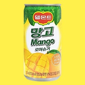 델몬트 망고 로어슈거 180ml 60캔