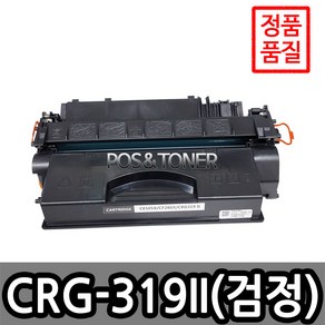 포스앤토너 캐논호환용 재생토너 CRG-319 LBP6300dn LBP6303dn LBP6304dn MF6150dw LBP251dwy LBP251dwz LBP253xz 대용량선택가능