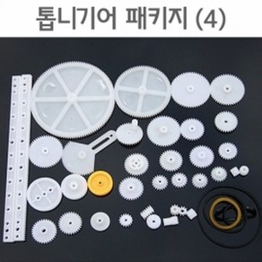 DIY 톱니기어 패키지(4)R KTS