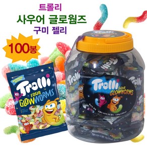 사은품증정 + 트롤리 사우어 지렁이 젤리 100봉 트롤리젤리 사우어젤리 애벌레젤리, 1kg, 1개