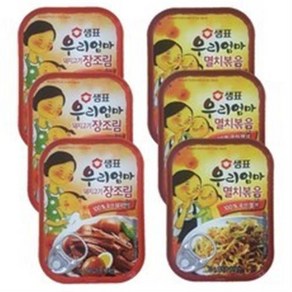 샘표 우리엄마 돼지고기 장조림 110g x 3p + 멸치볶음 50g x 3p, 1세트