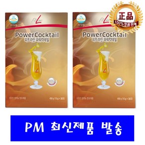 독일 피엠 아침 효소 쥬스 피트라인 파워칵테일 15g 900g, 2박스