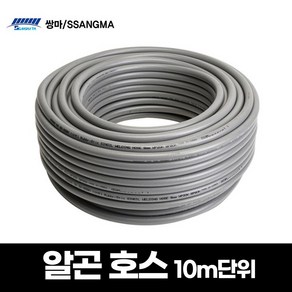 국산 쌍마 알곤 가스호스 일반용 내경8mm 용접용품 PVC 10M단위, 1개