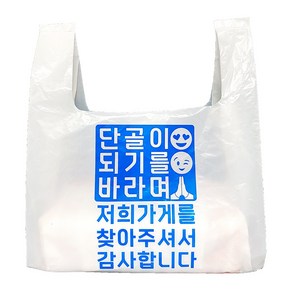 [한성화학] 배달봉투 배달비닐. 배달비닐봉투 봉지 돈까스 배민 일회용 도시락 치킨 포장 인쇄 비닐 소 중 대 100매, 1세트, [인쇄_가족이]대 35x24x53 100매