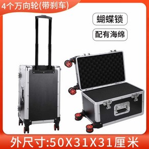 30L 카메라 캐리어 충격방지 SLR 렌즈 보관 장비 가방, 30L 검정 둥근 트롤리 브레이크